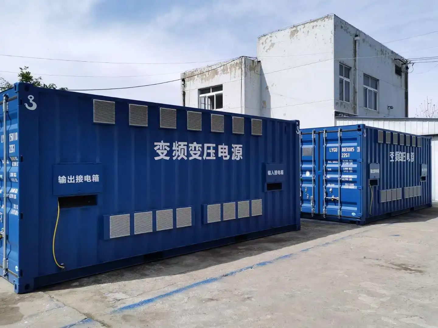 Containerized shore power system with integrated electrical equipment