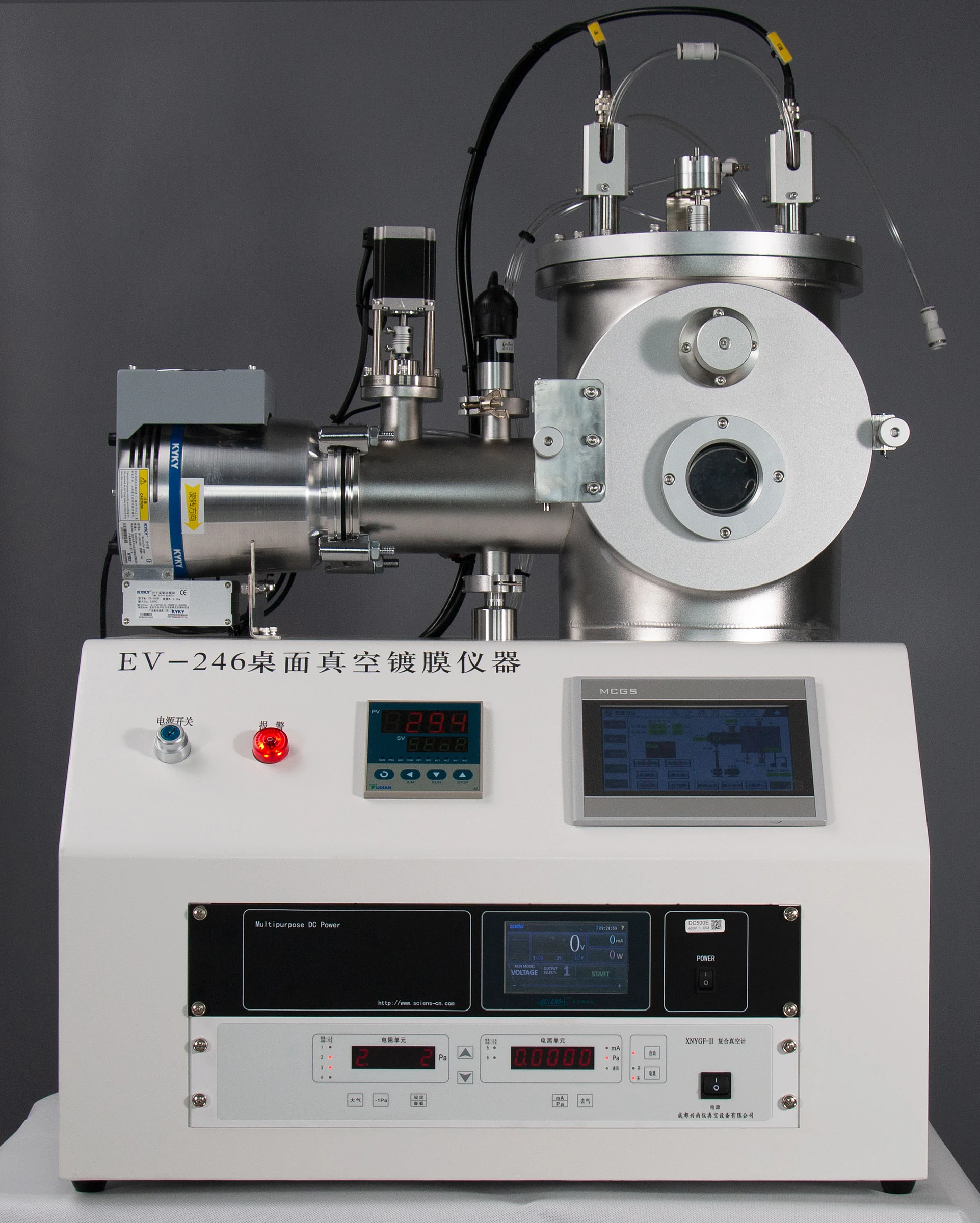 DM200-250 magnetron sputtering system