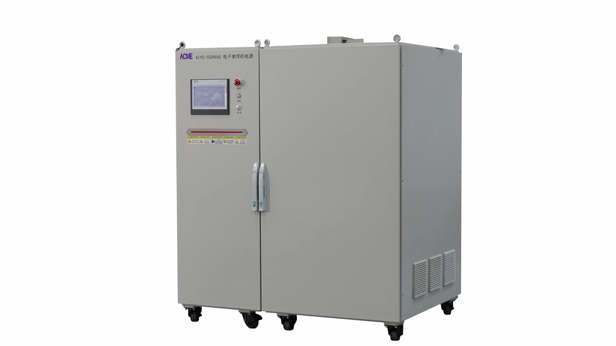 Industrial high voltage DC power supply